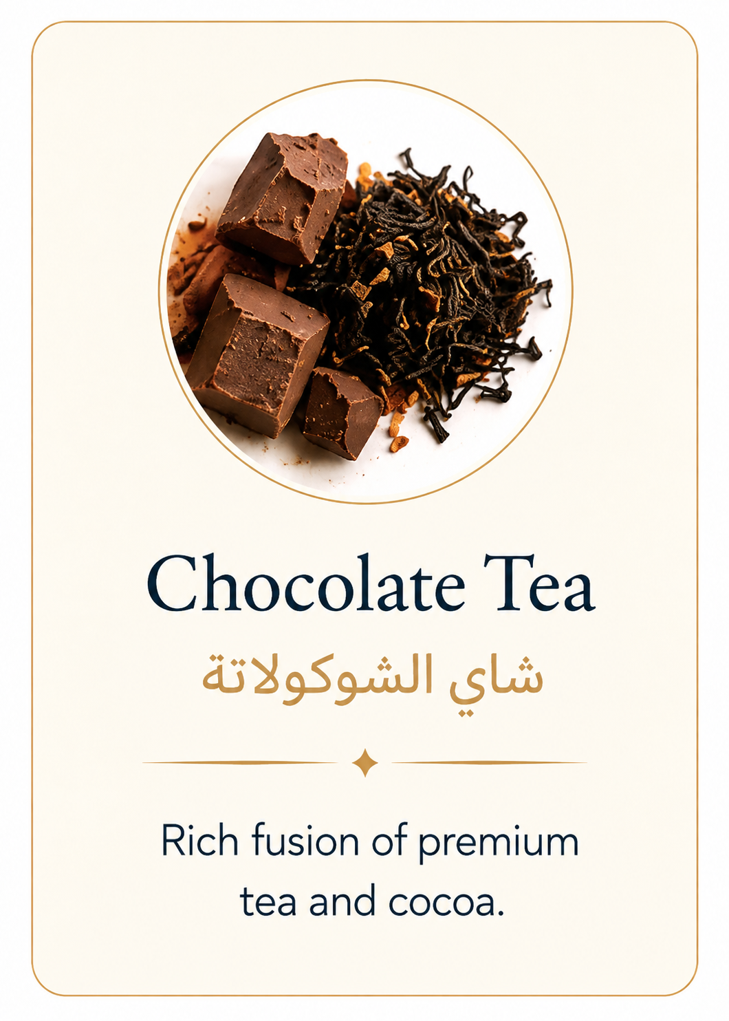 Chocolate Tea product artwork