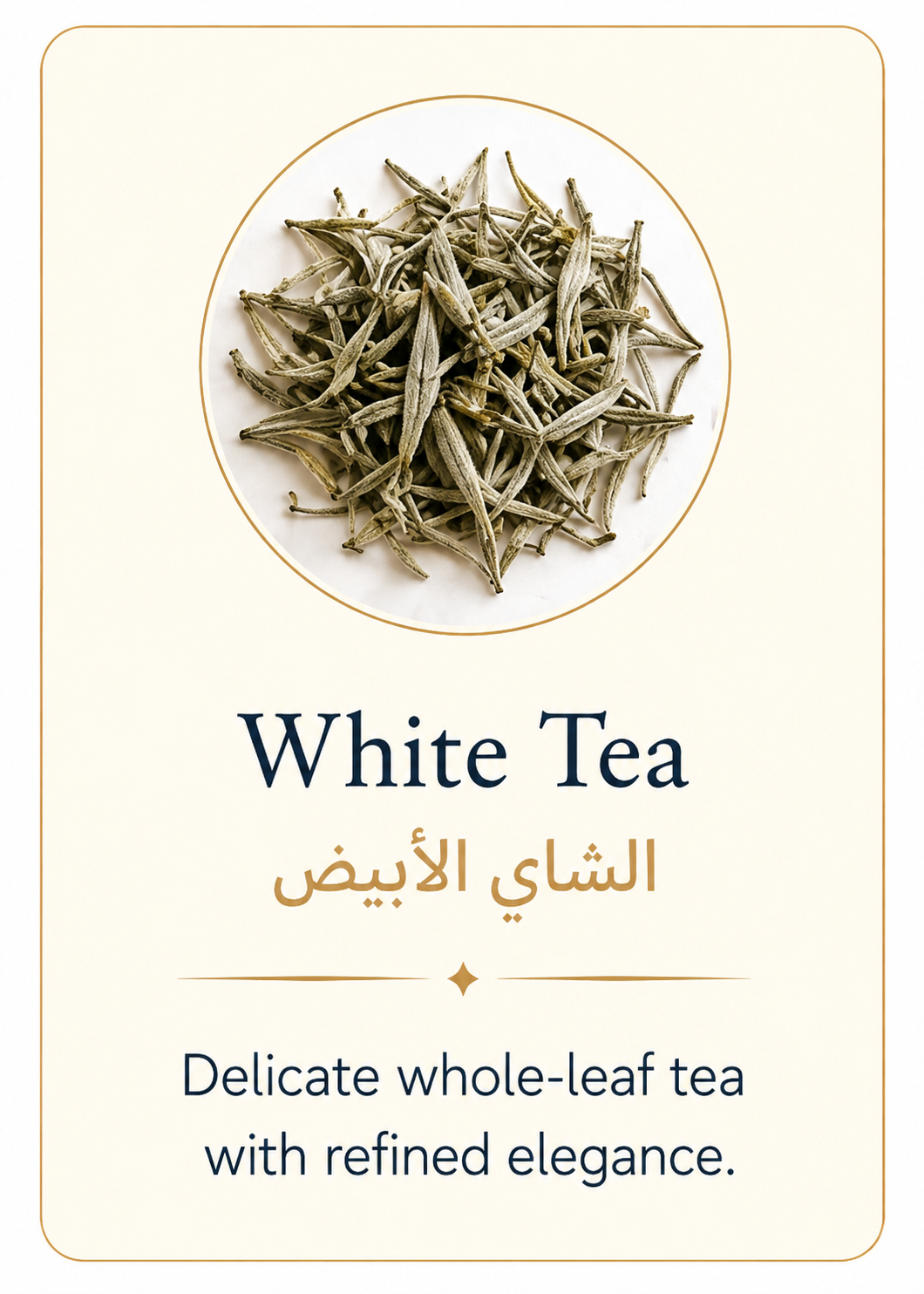 White Tea product artwork