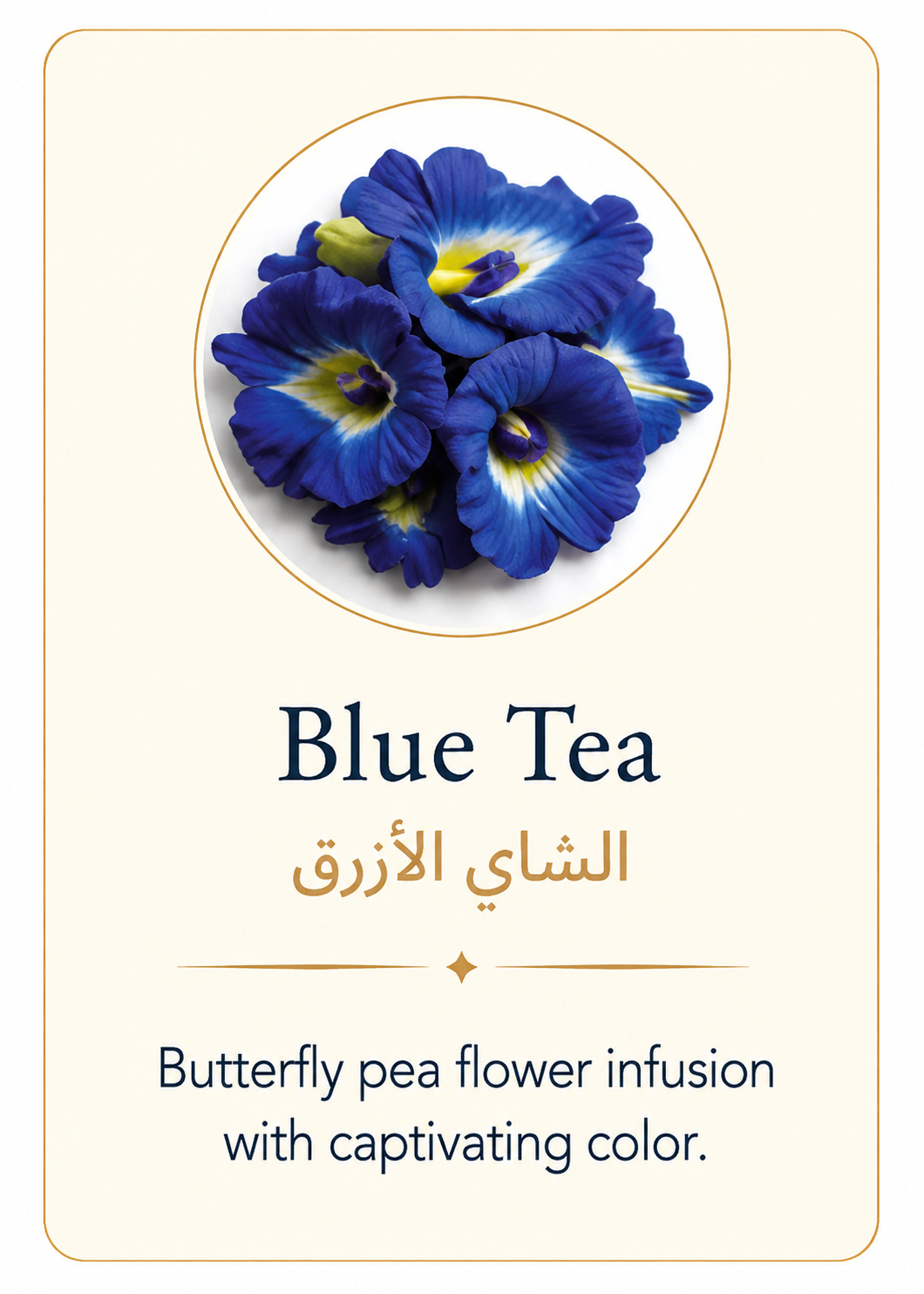 Blue Tea product artwork